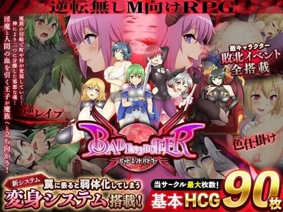 【pc】坏结局战士V1.08b 内嵌AI汉化 [1+3.7g][百度盘]