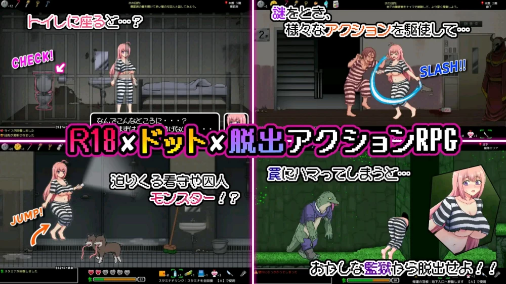 [ACT/PC] 奇怪的监狱与淫欲的地下迷宫 v1.1.2 AI汉化版+自带全回想 [1+600M][百度盘]