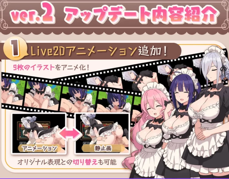 新作[爆款RPG/爆乳动态pc] H女仆与我家ver2 AI汉化版+存档 [1+940M][百度盘]