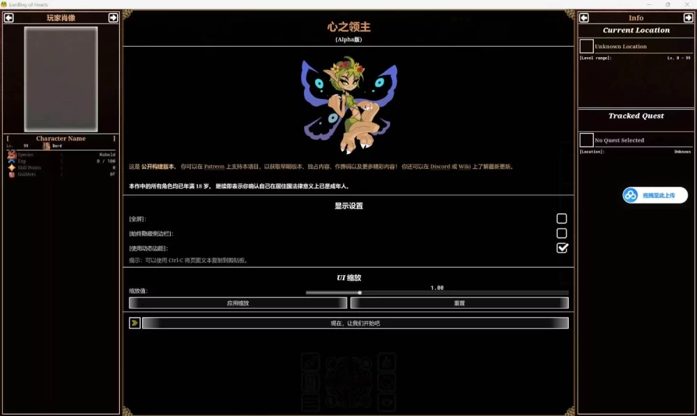 Lordling of Hearts-心之领主-汉话-pc [1+70m][百度盘]