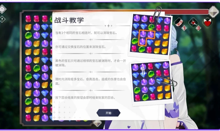 更新[休闲互动SLG/Live2D动态pc] 魅惑万花筒v1.0.9 官中步兵存档 [1+1.70G][百度盘]