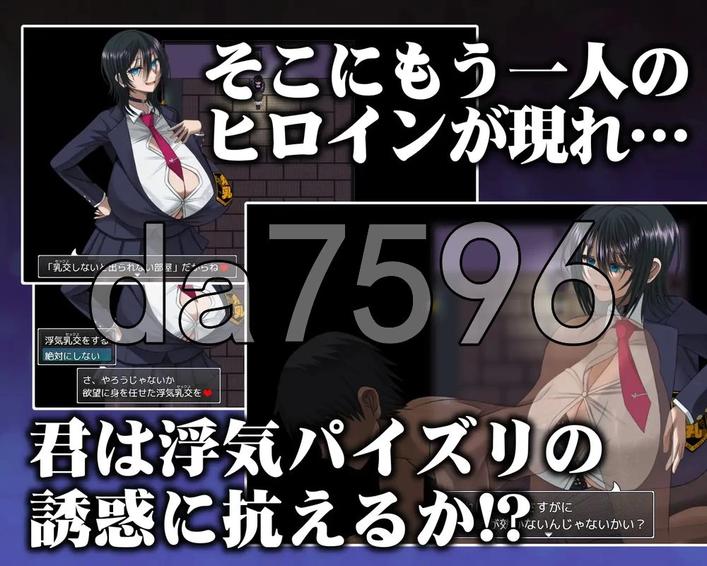 [日式RPG/新作] 深夜学校的乳交怪谈 生肉版 [1+270M][百度盘]