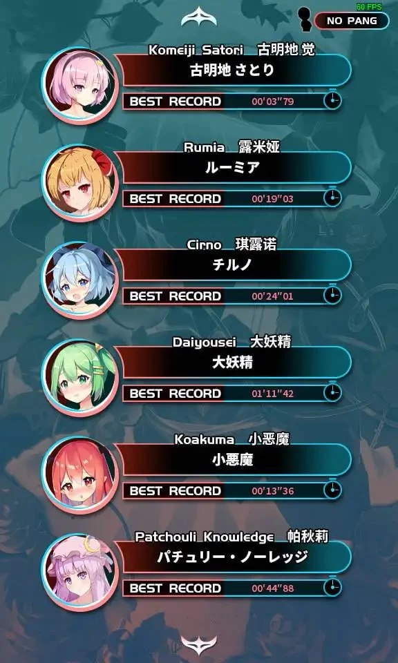 [PC][RPG/2D/日式]古明地雷 Killer Koishi 官中版[PC/267M] [百度盘] [1+267M][百度盘]