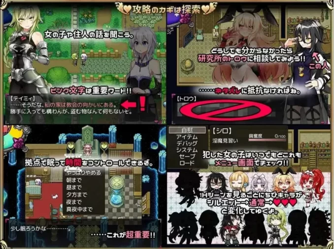[PC/模拟器/2D]今天开始做魅魔 Eye of the Incubus 魅魔みならい [2+0.97G][百度盘]