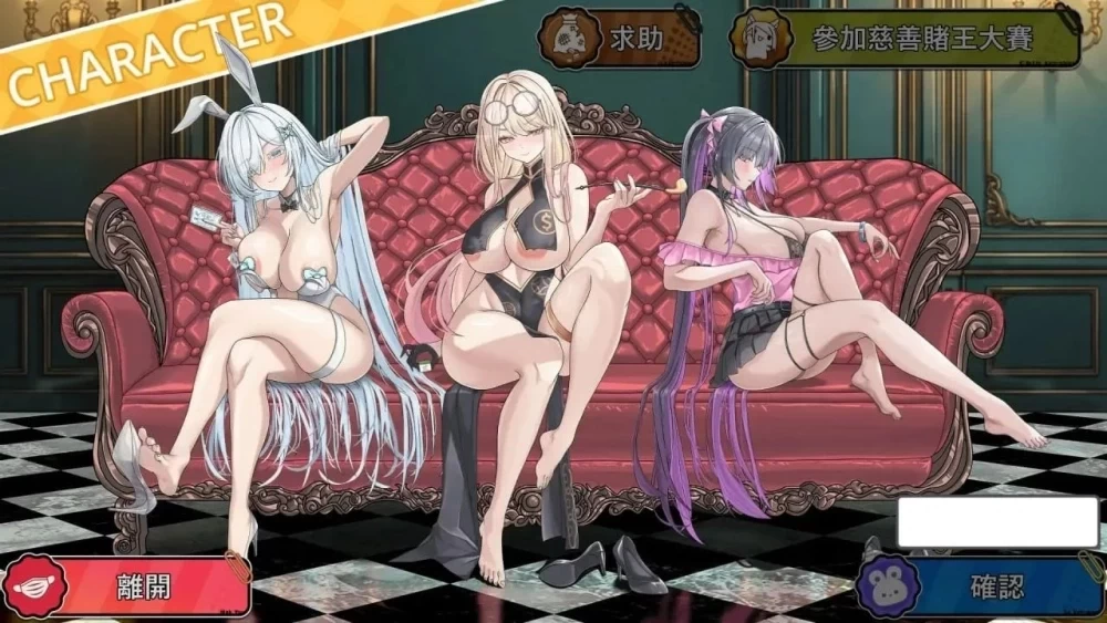 [PC/动态/SLG/官方中文]卡凯坦 – 赌博圣传说 V1.10 [1+218m][百度盘]