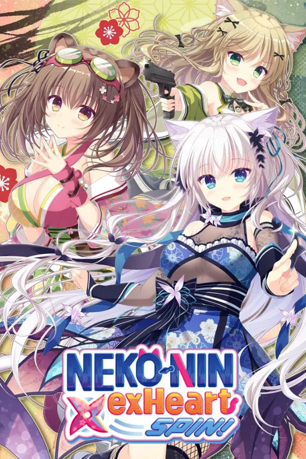 【PC官中步兵】猫忍えくすはーと~猫忍之心9部合集+全CG存档 [1+12.6G][百度盘]