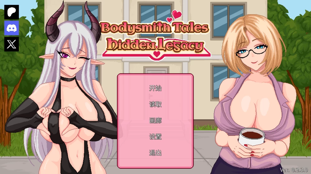 【像素SLG】按摩师传说:隐秘遗产0.2.3官中赞助版/双端/作弊码 [2+500M][多种下载方式]