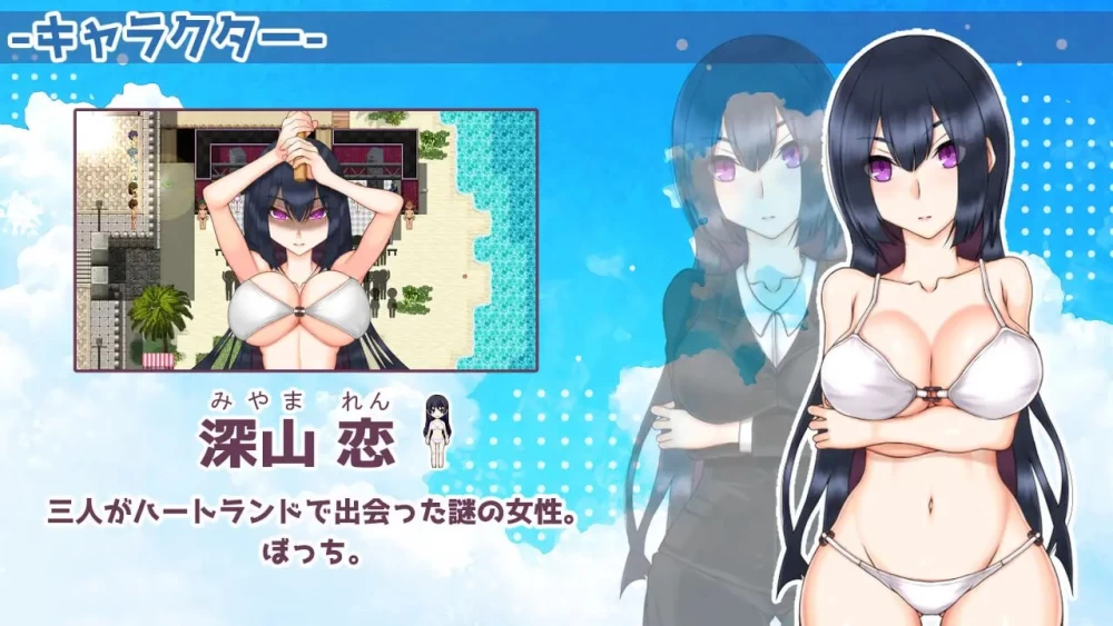 [RPG汉化PC巨乳NTR]南国枢纽 南国ジャンクション v2.2.0 [1+1.3G][百度盘]