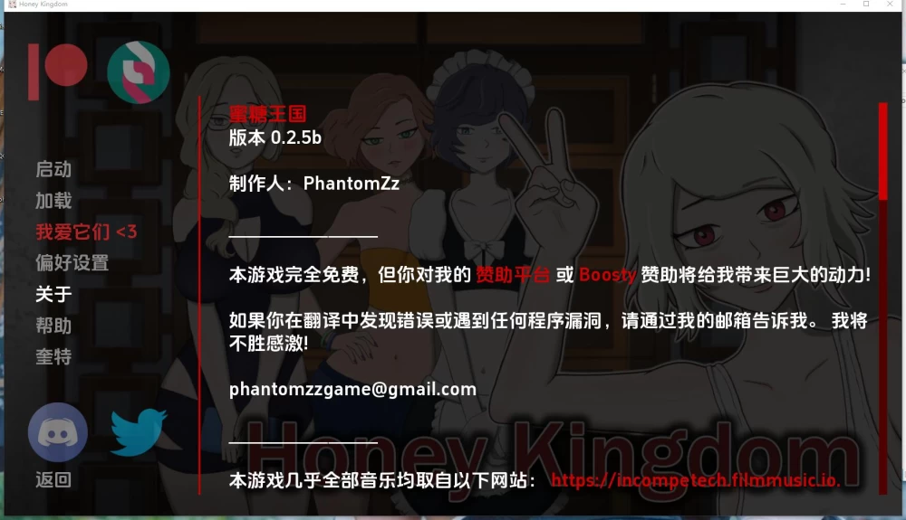 【PC+安卓/SLG/扶她/步兵】蜂蜜王国 Honey Kingdom v0.2.5b AI汉化 [2+3.78G][百度盘]