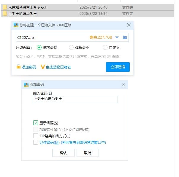 pc怕生保育员与临时职员的我，直到角色扮演中出为止的14… [1+1g][百度盘]