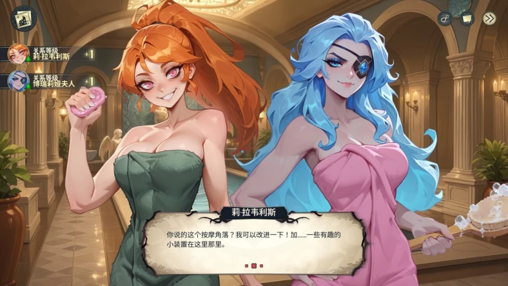 [模拟SLG/巨乳魔物娘/PC] 酒店故事 Hotel Tales V1.1.4 官中步兵版+存档 [1+11.1G][百度盘]