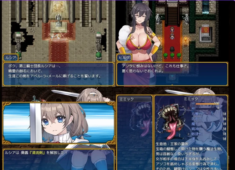 更新[日式RPG/NTR/异种Xpc] 龙之鹿 前篇v1.0.2 AI汉化版+存档 [1+990M][百度盘]