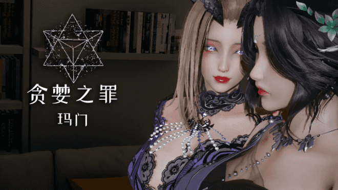 【PC/官中/大型/动态/RPG游戏/NTR/26G】降临战纪（Befall Saga）Ver0.9.95 官中步兵版+作弊+NTR+动态RPG游戏+26G