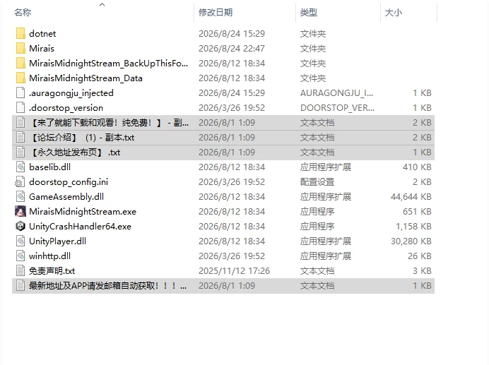 [亚洲风SLG/更新] 妖狐的深夜直播 Stream V26.08.22 官中步兵版 [1+9.0G][百度盘]