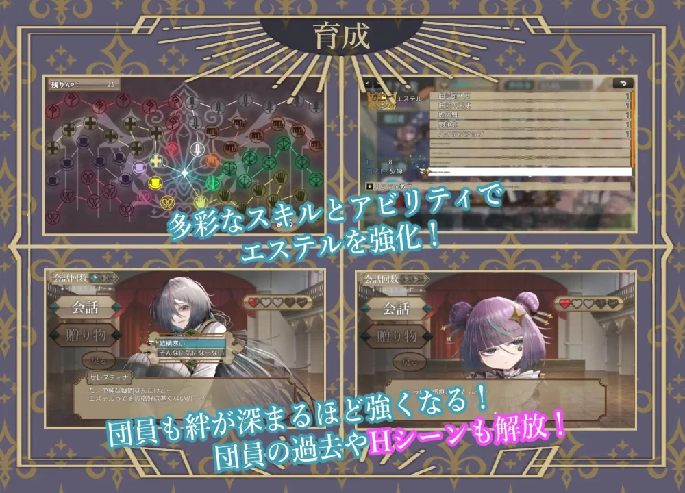 [RPG/AI汉化/PC+安卓]杂技天使艾丝特 曲芸の天使エステル 作弊 [2+4.8G][百度盘]