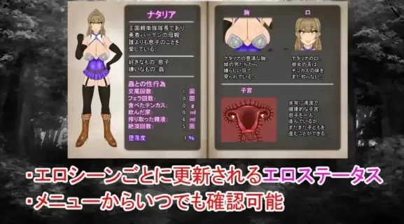 【日系RPG/pc】NTR RPG外传.虫奸之书 V1.1AI汉化 [1+271M][百度盘]
