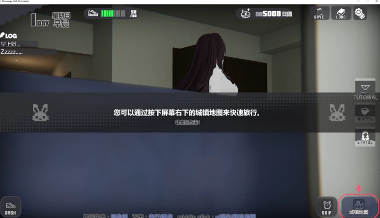新步兵[SLG3Dpc] 家出少女模拟器Ver1.2.0 AI优化汉化去码版存档 [1+1.50G][百度盘]