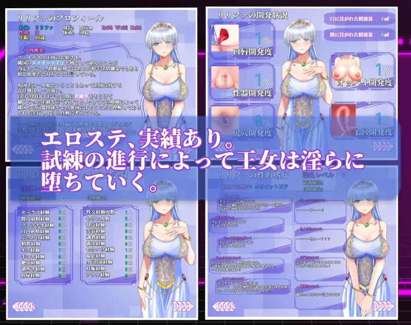 [PC/汉化/全CG/恶堕/淫乱/动态/NTR]连公主也能参与的NTR计划 [1+3.04G][百度盘]