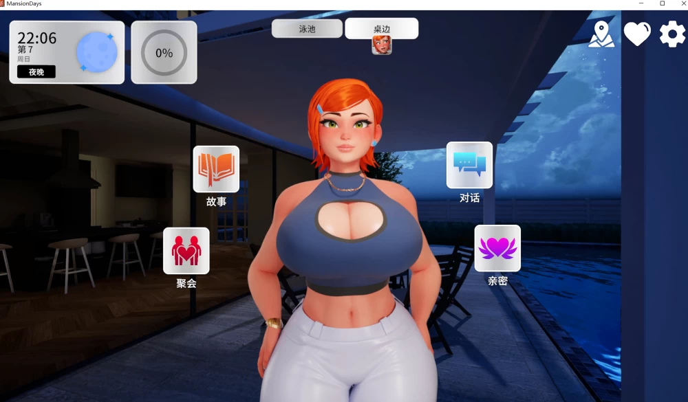 【PC+3D互动】 Mansiondays 豪宅日0.0.9 [4+1.1G][百度盘]