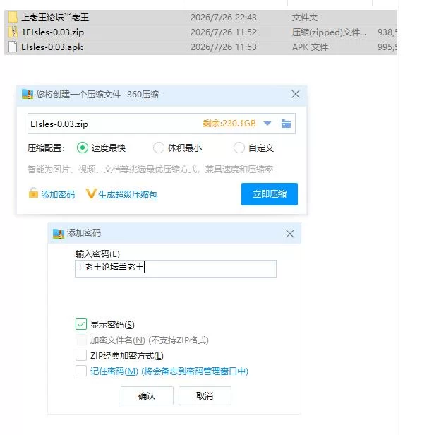 爱神之岛 Eros Isles v0.03【PC+安卓 [1+1.84g][百度盘]