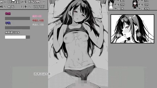 [更新PC安卓SLG动态] 破绽百出 スキだらけ 叔母と従妹同栖ライフ v1.7[4G] [1+4G][百度盘]