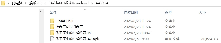 [SLG/2D/亚洲]优子医生的性爱练习汉化完结版 [1+194M][百度盘]