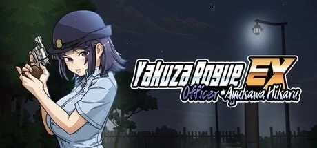 [更新PC安卓SLG动态] 极道无赖EX 女警鮎川光 極道無頼EX v1.3.0 [1+3G][百度盘]