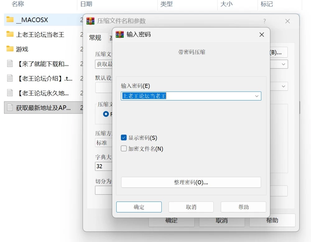 [RPG/PC/官中/动态]刀剑SAO气息遮断魔法陷阱2 β8.5 [1+8.90GB][百度盘]
