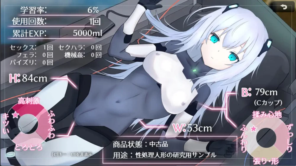 [RPG汉化PC换装]淫骸的机械束缚 淫骸のトランスv1.014 [1+1.2G][百度盘]