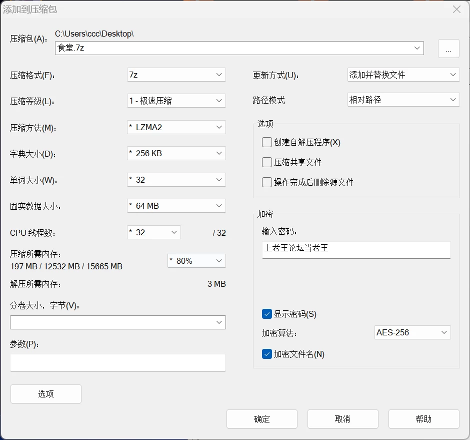 [PC/SLG/经营养成/后宫]与流民少女共谱的食堂繁荣记v1.0.5官中 [1+230.79M][百度盘]