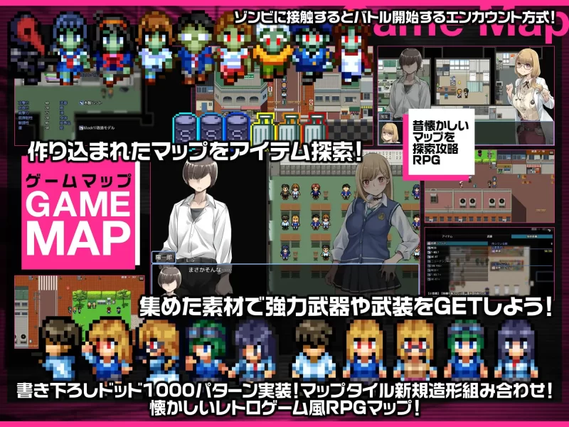 【新作/PC/RPG/丧尸】 放学后丧尸危机V1.02 [1+2.5G][百度盘]