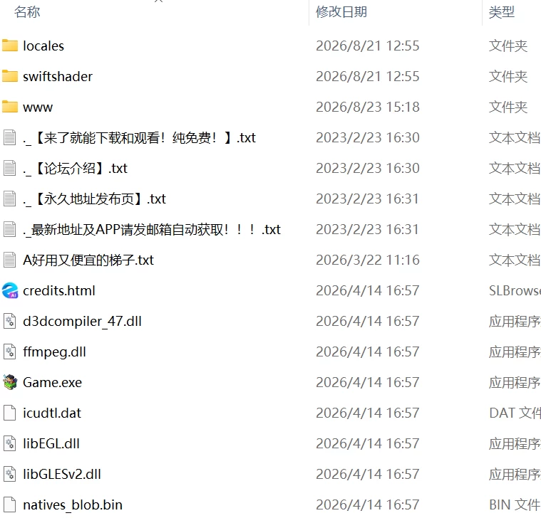 【更新RPG官中PC安卓joi无码v1.0】逐渐知晓性的处女青涩女… [1+689m][百度盘]