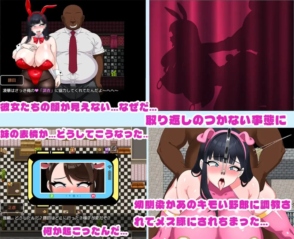 [RPG官中PC巨乳NTR]全員寝取2-NTR特工 全員寝取2-NTRエージェ… [1+2G][百度盘]