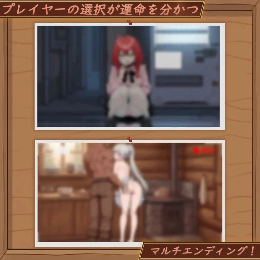 【pc】异世界NTR旅馆 ～恋人与妹妹在不知不觉间被夺走 v1.47 官中 [1+3.5g][百度盘]