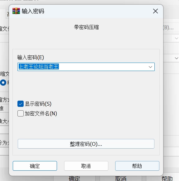 【ADV官中PC动态全CG存档】完全堕落×被夺走的家族-动态版 [1+2.7G][百度盘]