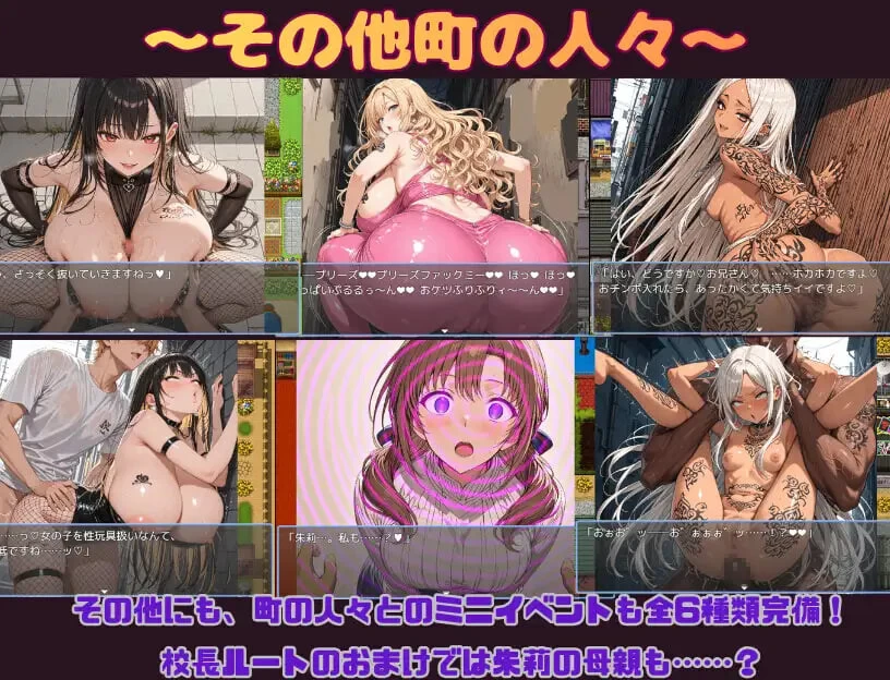 [RPG汉化PC安卓joi作弊码]朱莉辣妹化计划～被骗进而被v1.4 [1+2G][百度盘]