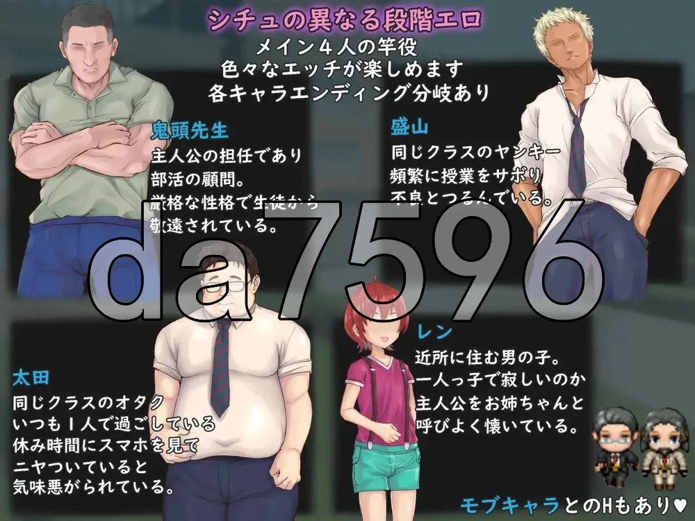 [日式RPG/新作] 逐渐知晓性的处女～青涩女学生与官中步兵版 [1+820M][百度盘]