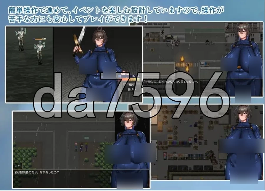 pc/NTR冒险者美雅 NTR冒険者ミヤ AI汉化版 [1+899m][百度盘]