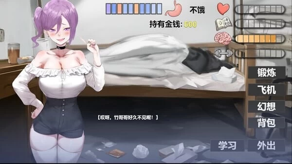 [亚洲风SLG/人妻/PC] 我又幻想了v0.46 官中步兵版+存档 [1+3.2G][百度盘]