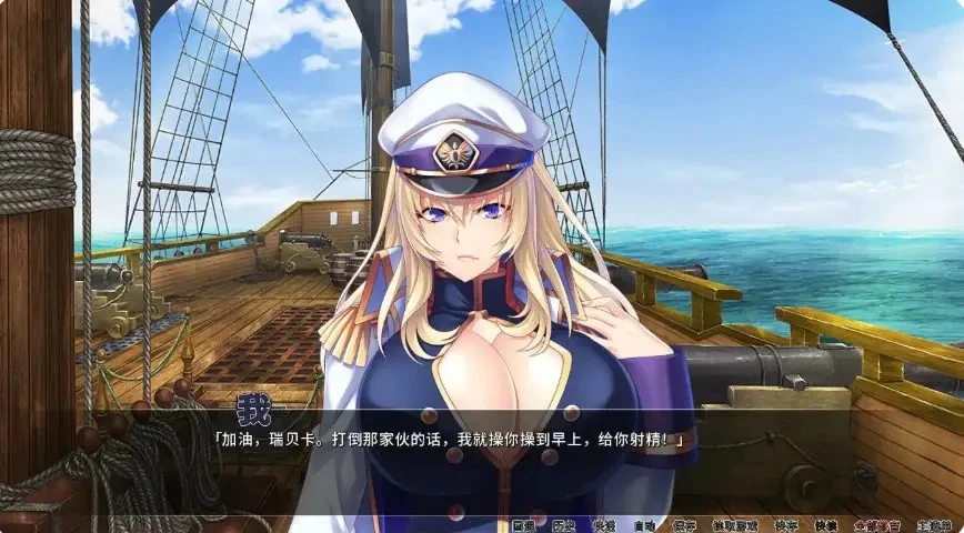 【PC/官中】海贼王 Ver1.3.2 官方中文版+日系ADV游戏+1.97G [1P+1.97G][百度盘]