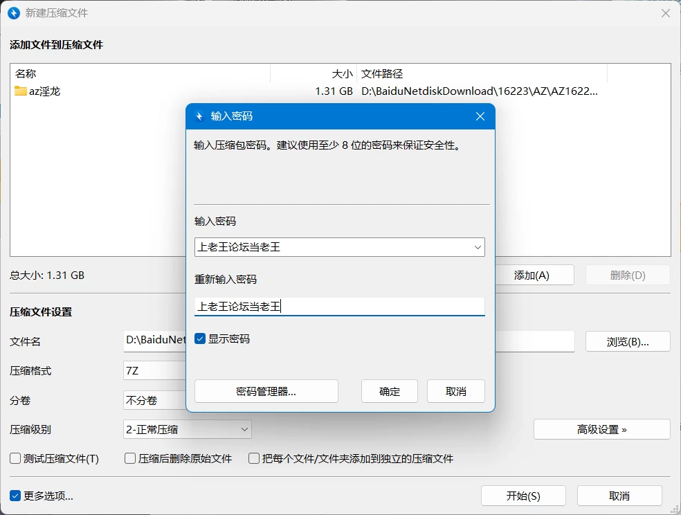 PC＋安卓【日系RPG/动态】追忆的淫魔沙龙 追憶の淫魔サロ… [1+安卓 1.31GB PC 1.46GB][百度盘]