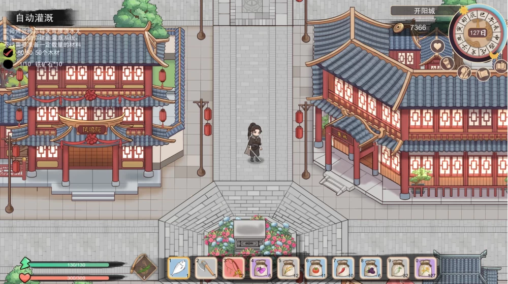 【武侠RPG】大侠狂想曲20260825官中步兵/PC+虚机/通关存档 [2+5.6G][多种下载方式]