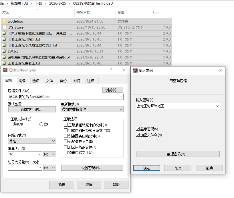 双端/官无码/SLG更新【大后宫】堕落吧/腐蚀吧 我的后宫V5.0 [1+解压前5.77GB][百度盘]