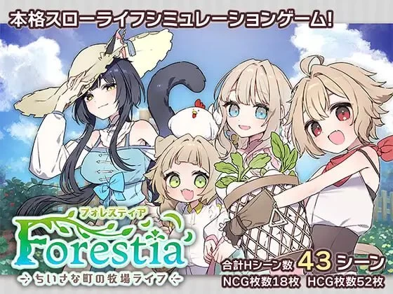 【精品RPG汉化PCv1.4.4DLC】Forestia小镇的牧场生活 [1+1.2G][百度盘]