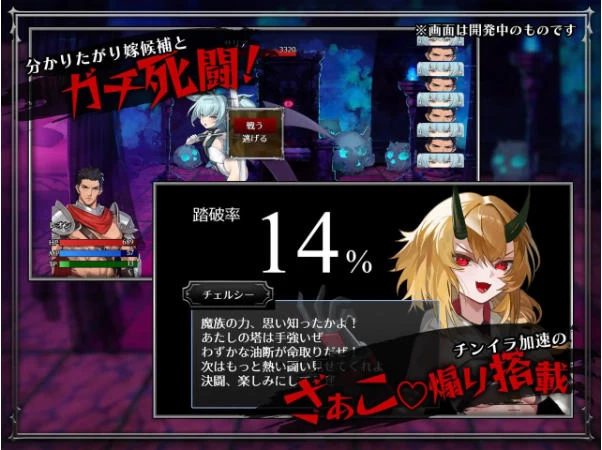 [RPG/2D/日式]训爱物语赢了就播种输了沦为玩具官中版+存档 [1+1.06G][百度盘]
