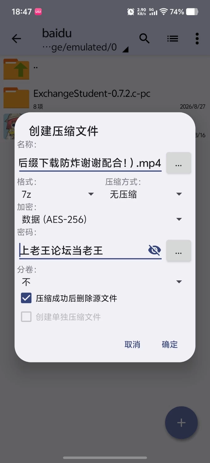 【PC+安卓（分开装）/动态/欧美SLG/汉化/精品】交换生 Exchange Student v0.7.2c [1+2.63GB][百度盘]