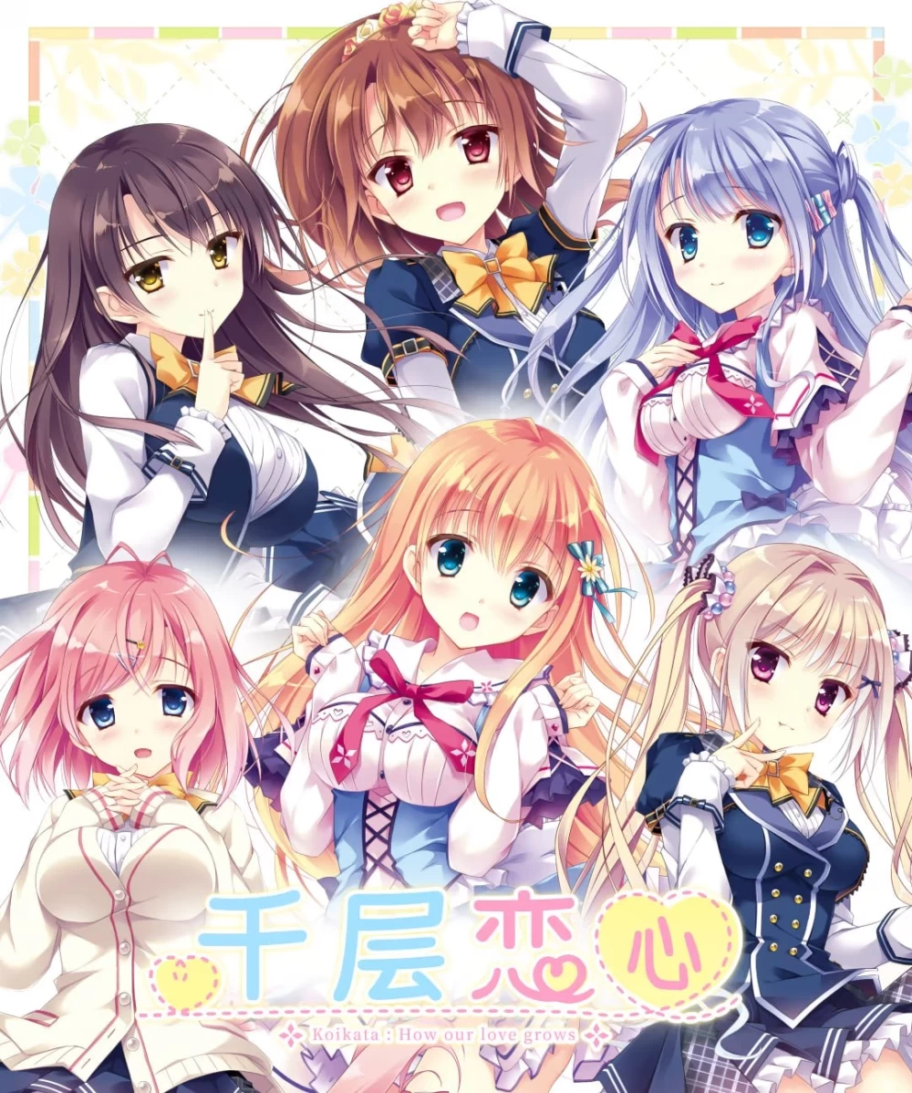 [更新PCADV官中步兵] 千层恋心 恋する気持ちのかさねかた steam版 [1+3G][百度盘]