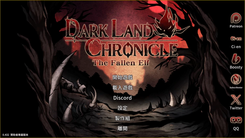 PC/官中/SLG更新【类饥荒】黑暗大陆编年史：堕落精灵 Ver0.462 [1+解压前557MB][百度盘]