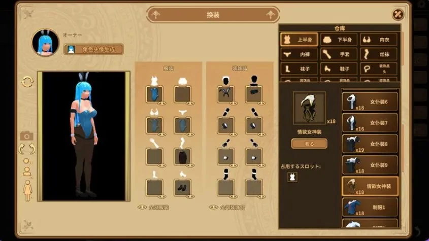 【PC】扶她★咖啡店（Futanari★CoShop） Ver0.9.0 官方中文步兵版 [1P+1.70G][百度盘]