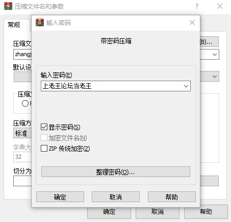 [日式RPG/更新]NTR费拉雷v0.2.4bPC+安卓 内嵌AI汉化步兵版+作弊码 [1+5.0G][百度盘]